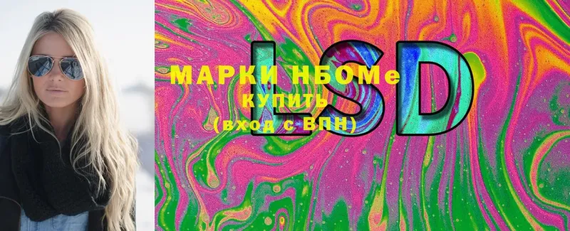 Купить наркотики сайты Курган LSD-25  Alpha-PVP  Гашиш  МЕФ  Бошки Шишки 