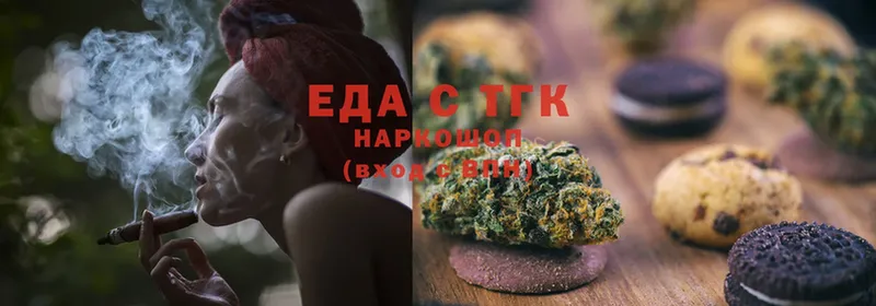 Cannafood конопля  купить наркотики цена  Курган 